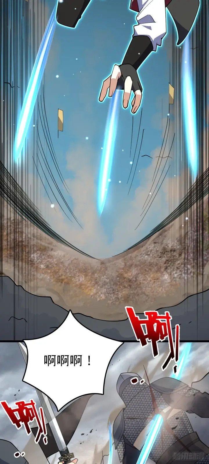 《大王饶命》650 新豪门图44