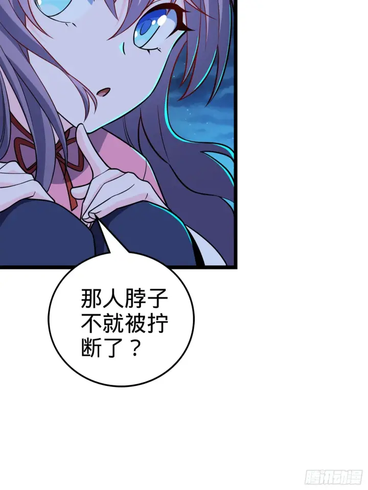 《大王饶命》64 隔空杀人图21