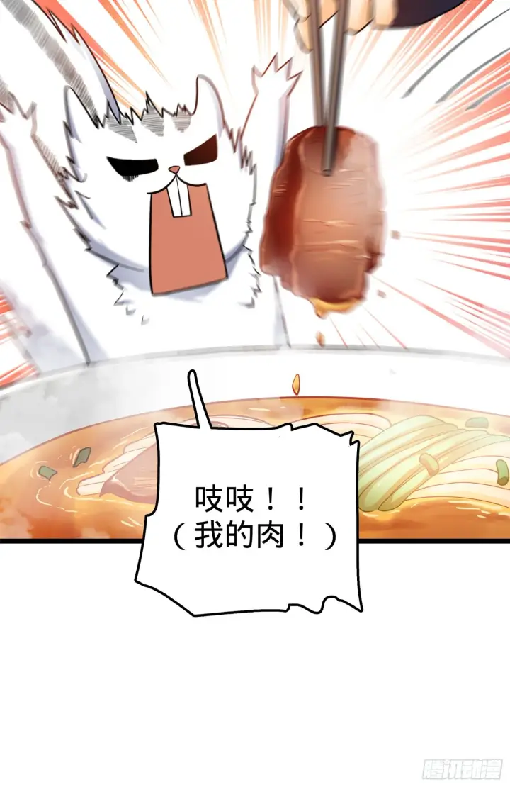 《大王饶命》64 隔空杀人图38
