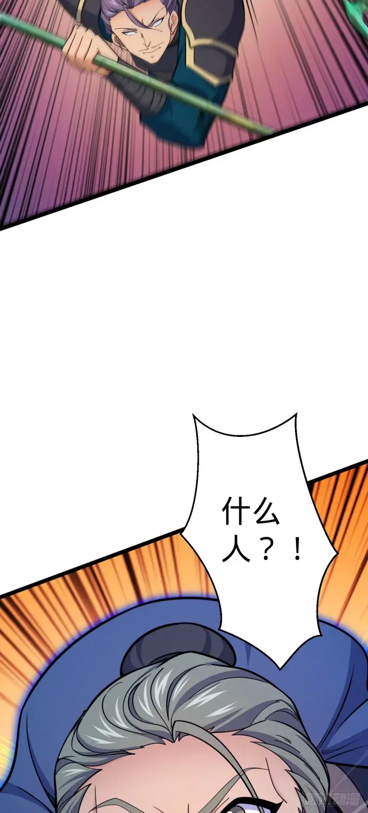 《大王饶命》651 贵族军的希望图10