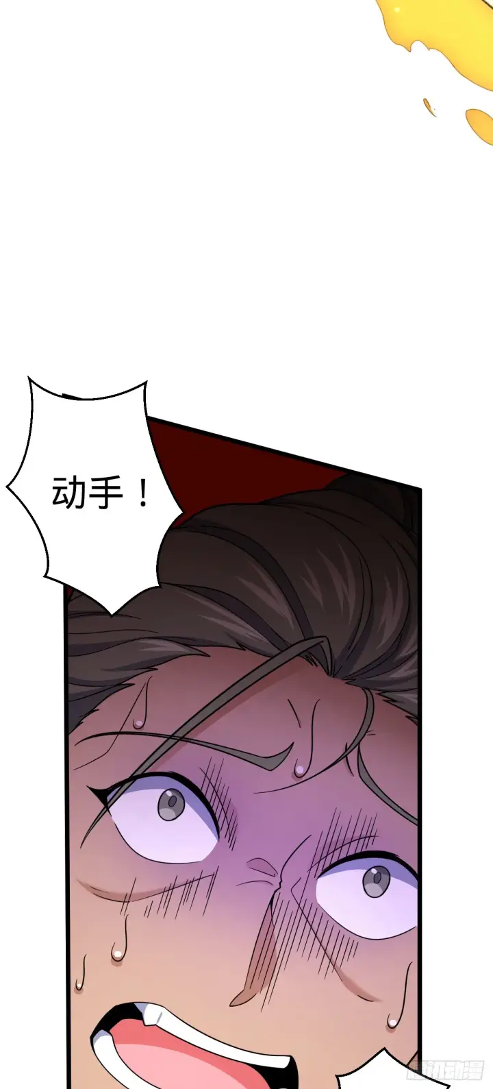 《大王饶命》651 贵族军的希望图14