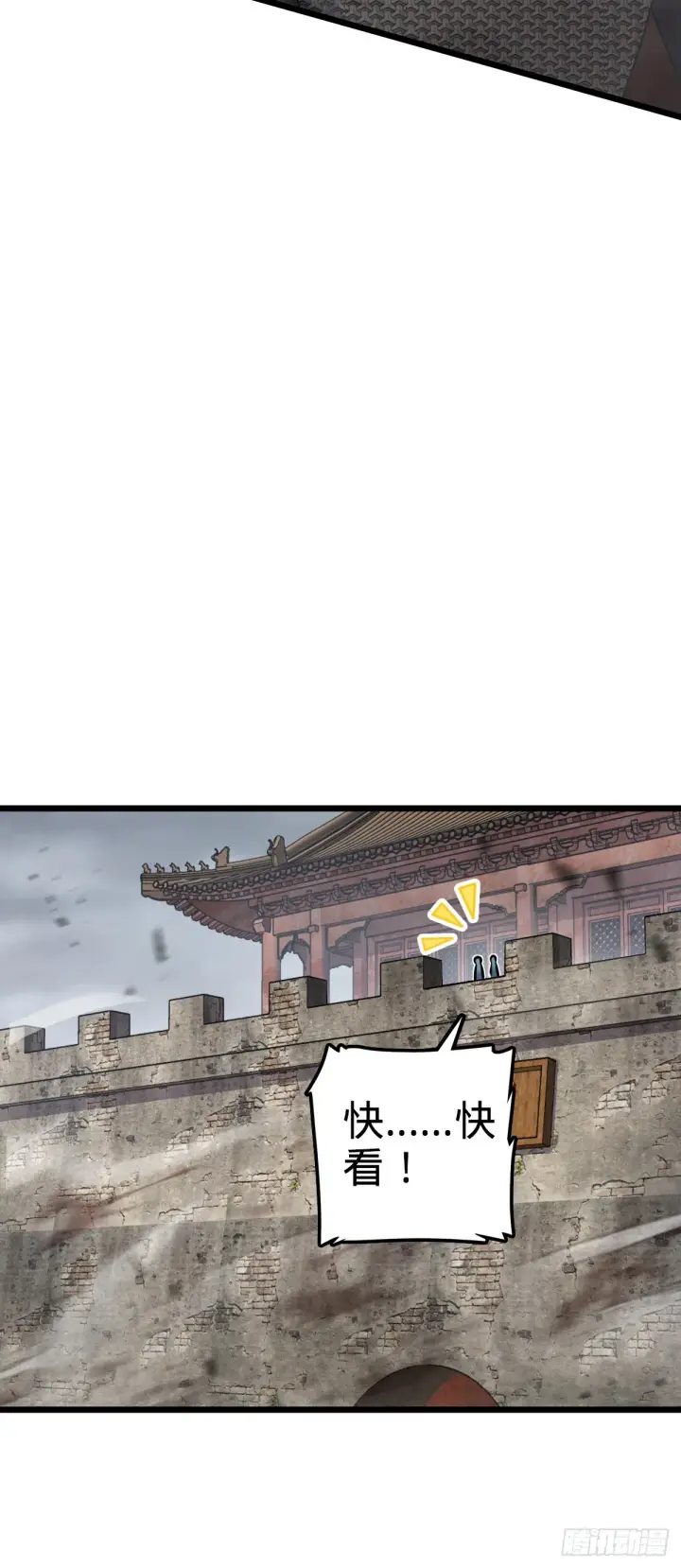 《大王饶命》651 贵族军的希望图38