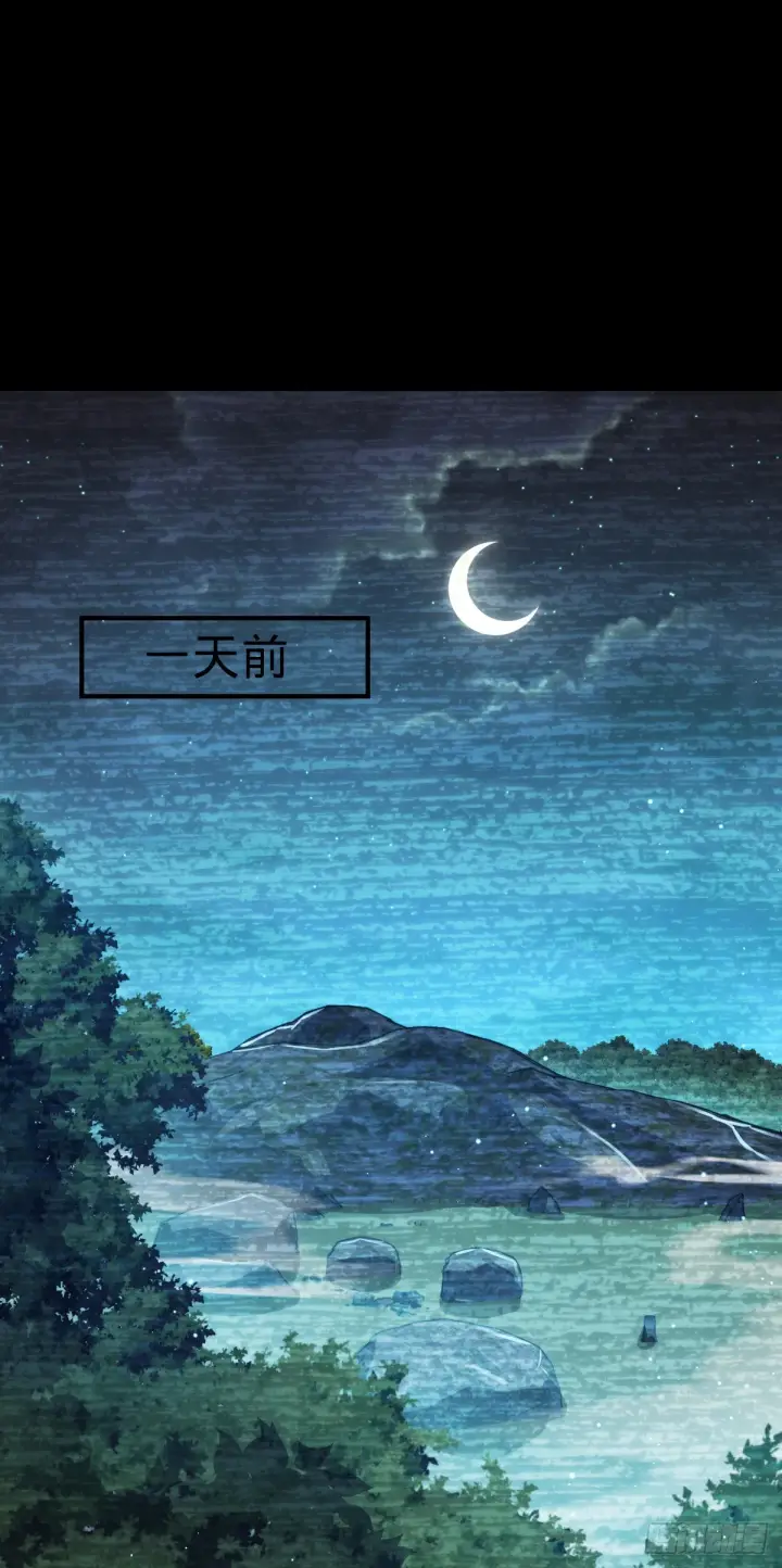 《大王饶命》653 风姿绰约吕小树图20