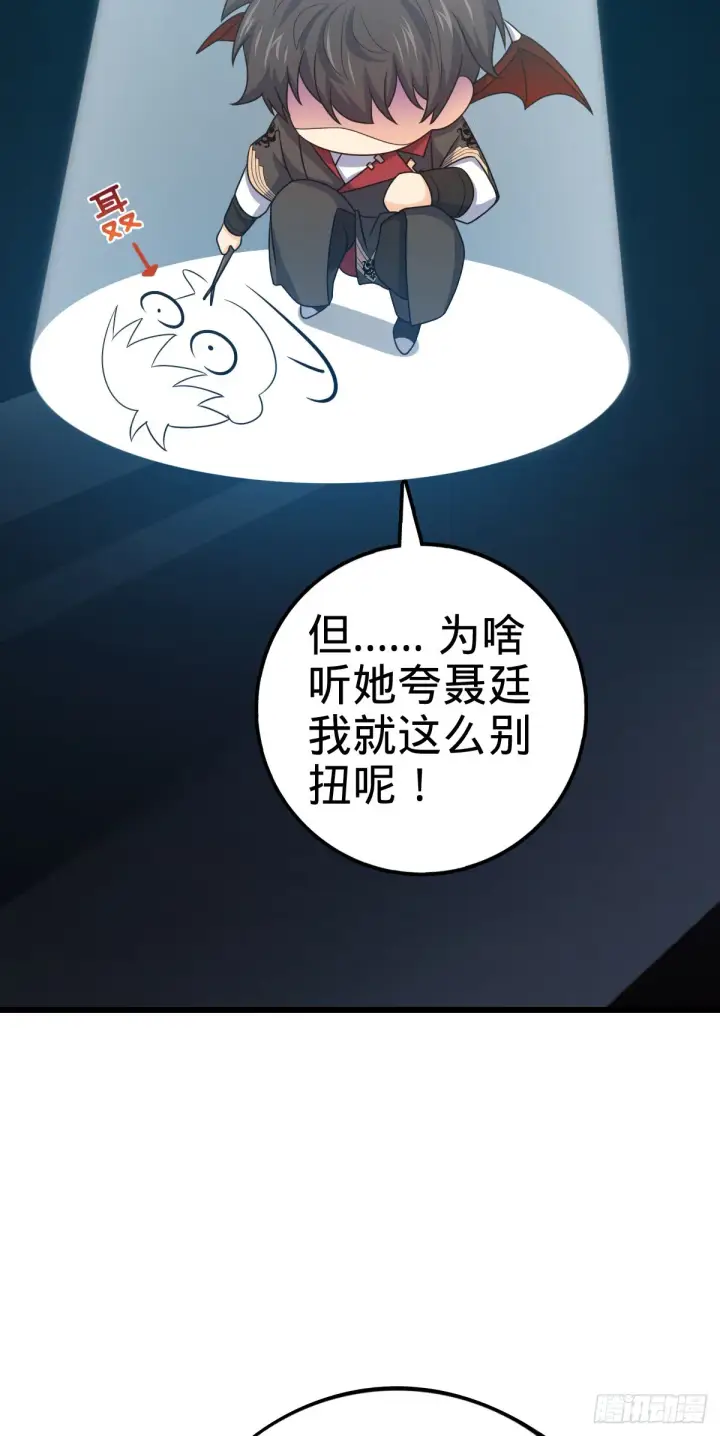 《大王饶命》654 潜入敌军图19
