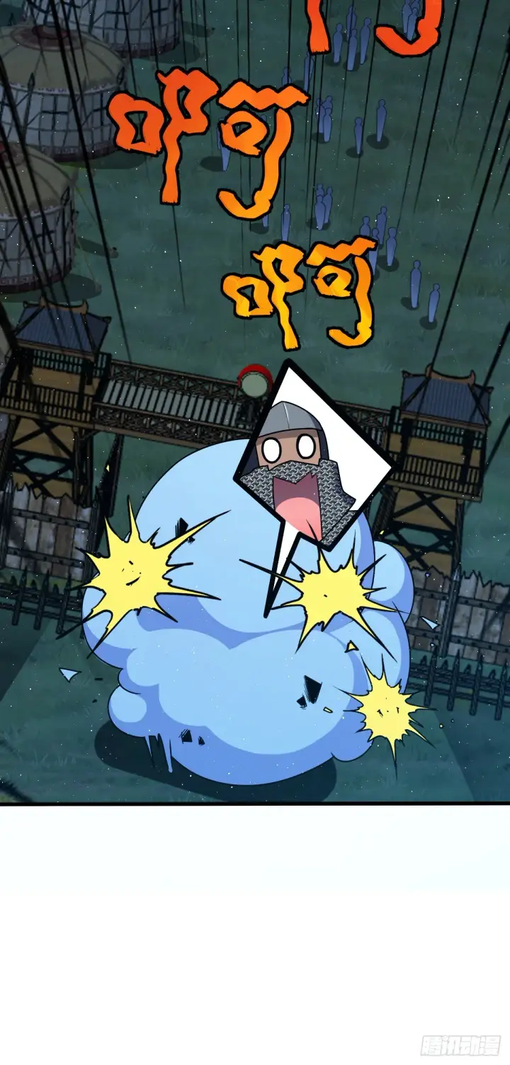 《大王饶命》654 潜入敌军图34