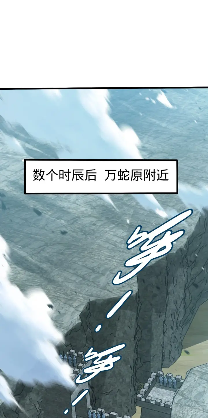 《大王饶命》654 潜入敌军图37
