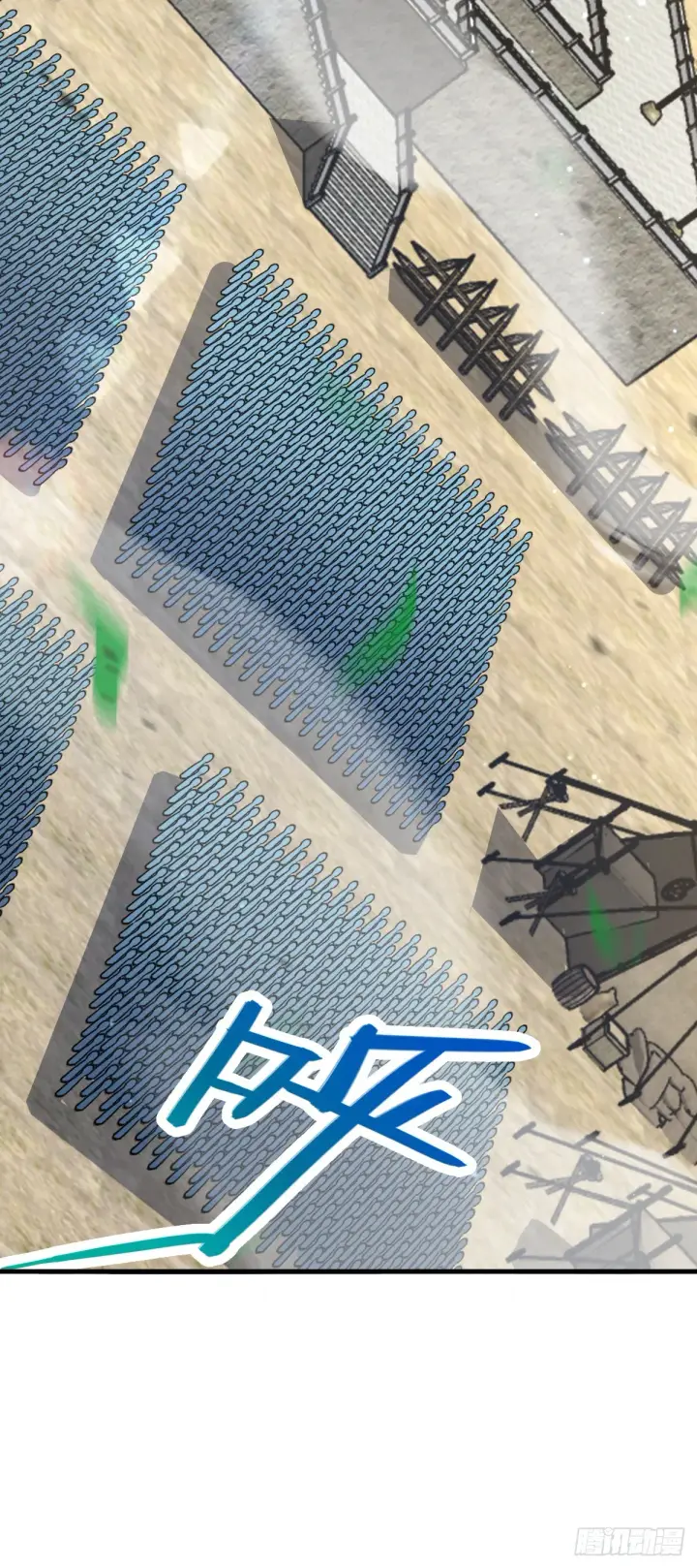 《大王饶命》655 无组织无纪律图3