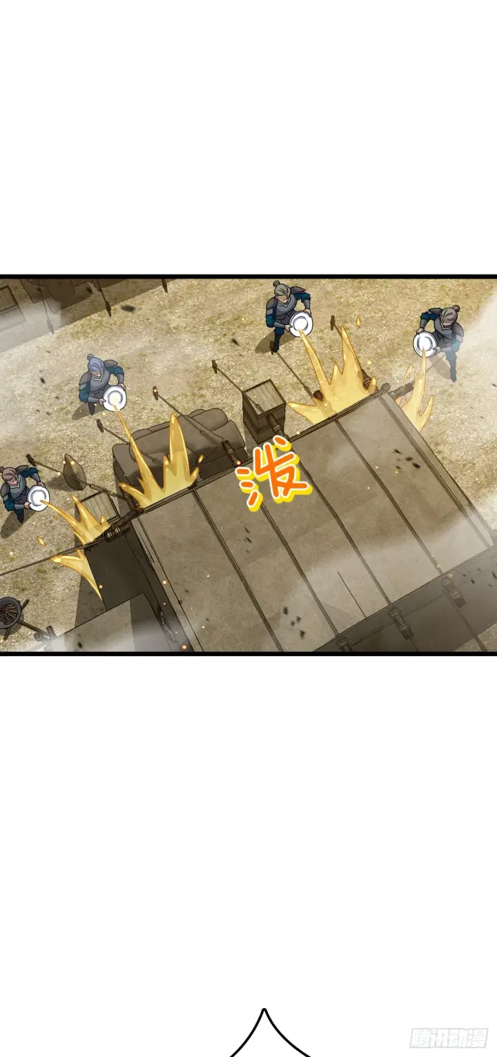 《大王饶命》655 无组织无纪律图62