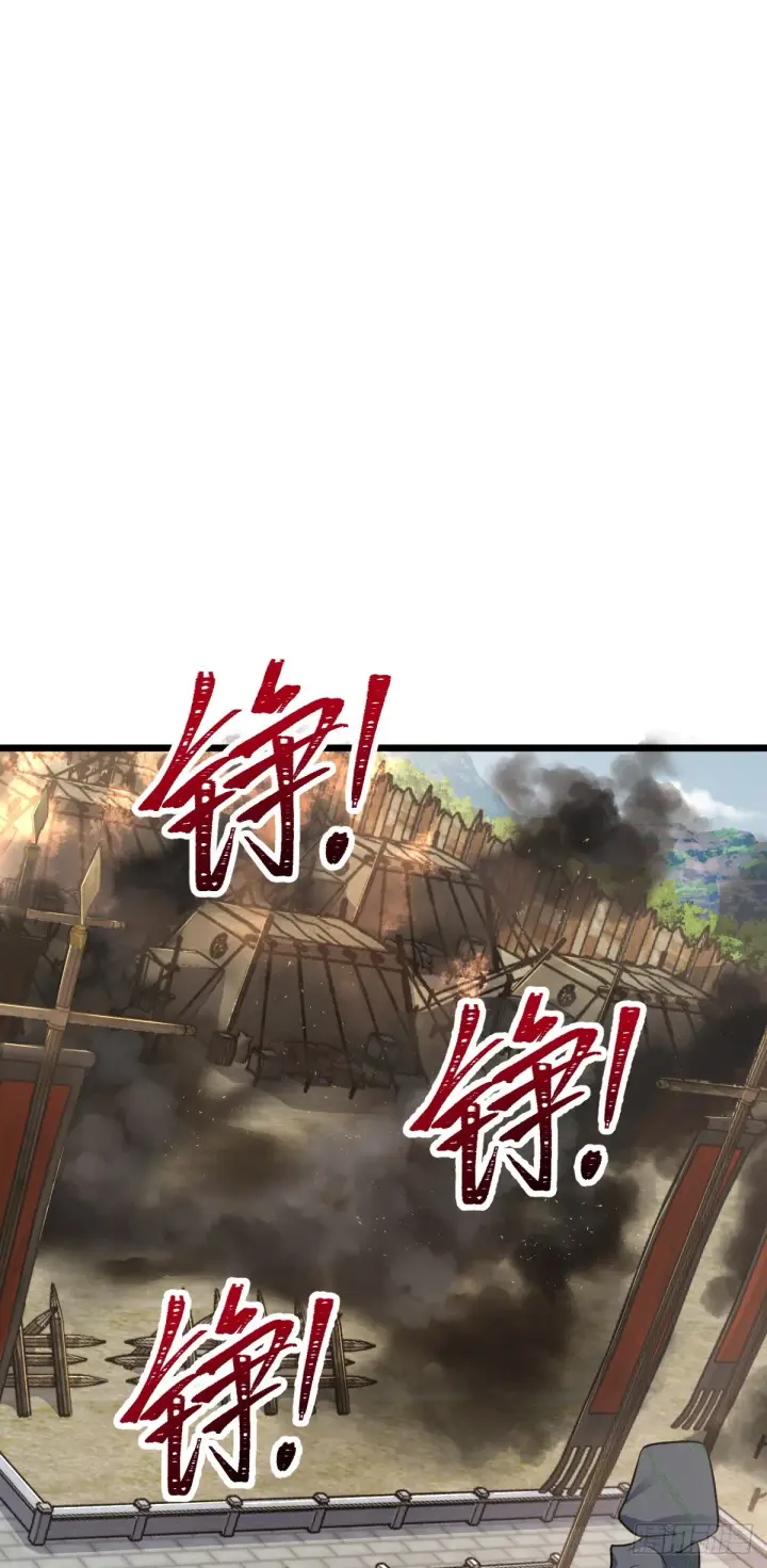 《大王饶命》656 剑气如山海图15