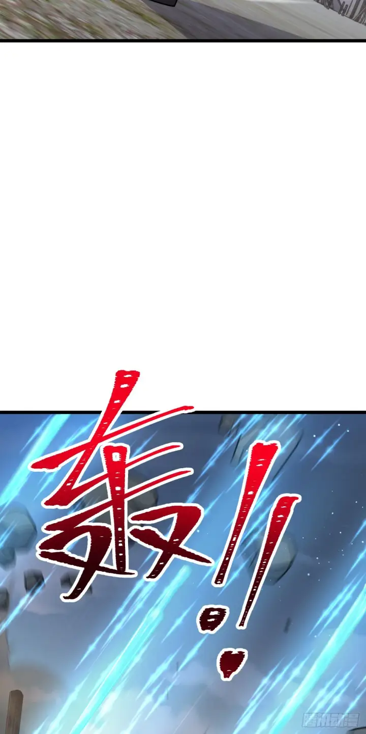 《大王饶命》656 剑气如山海图42