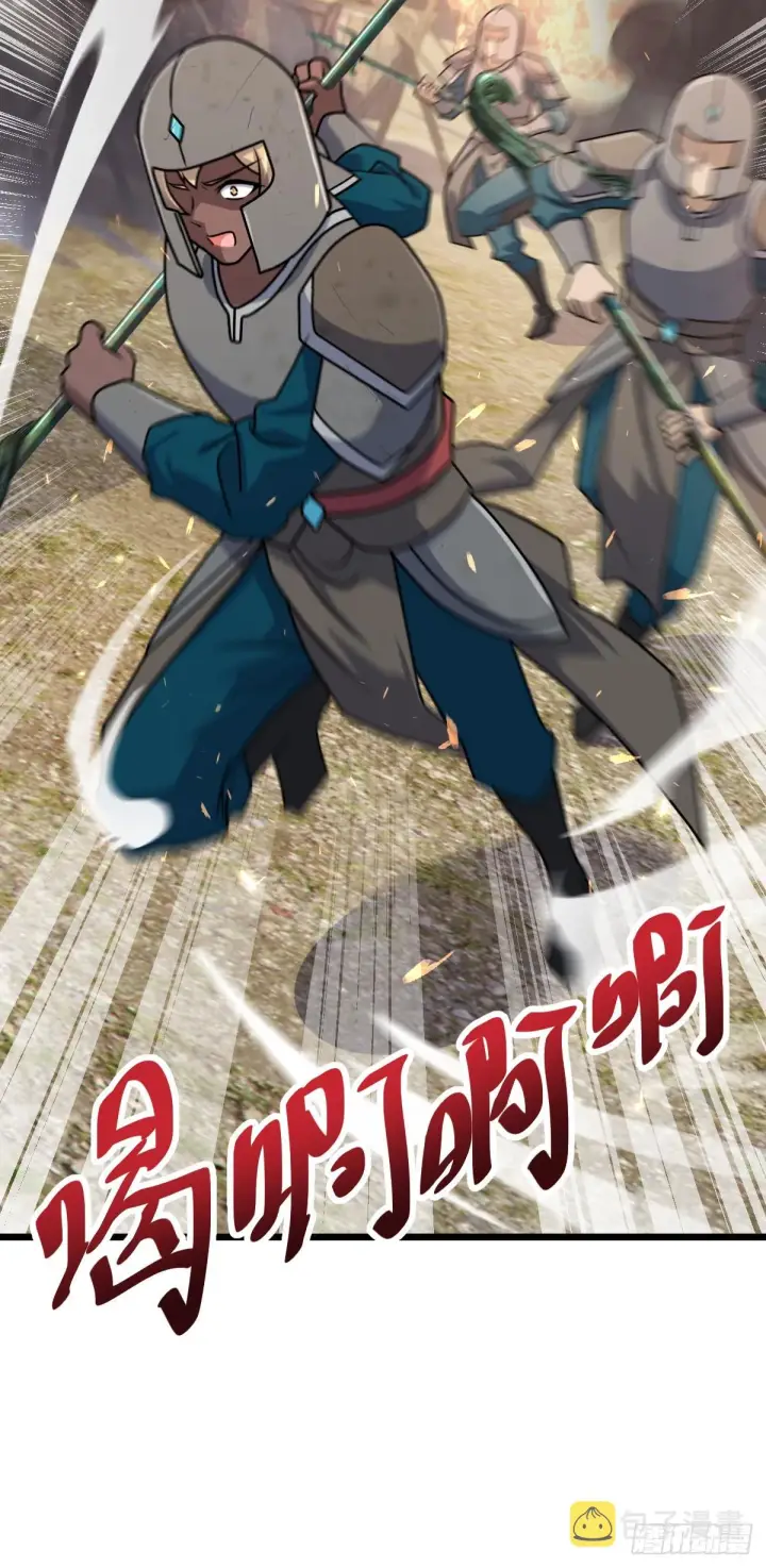 《大王饶命》656 剑气如山海图5