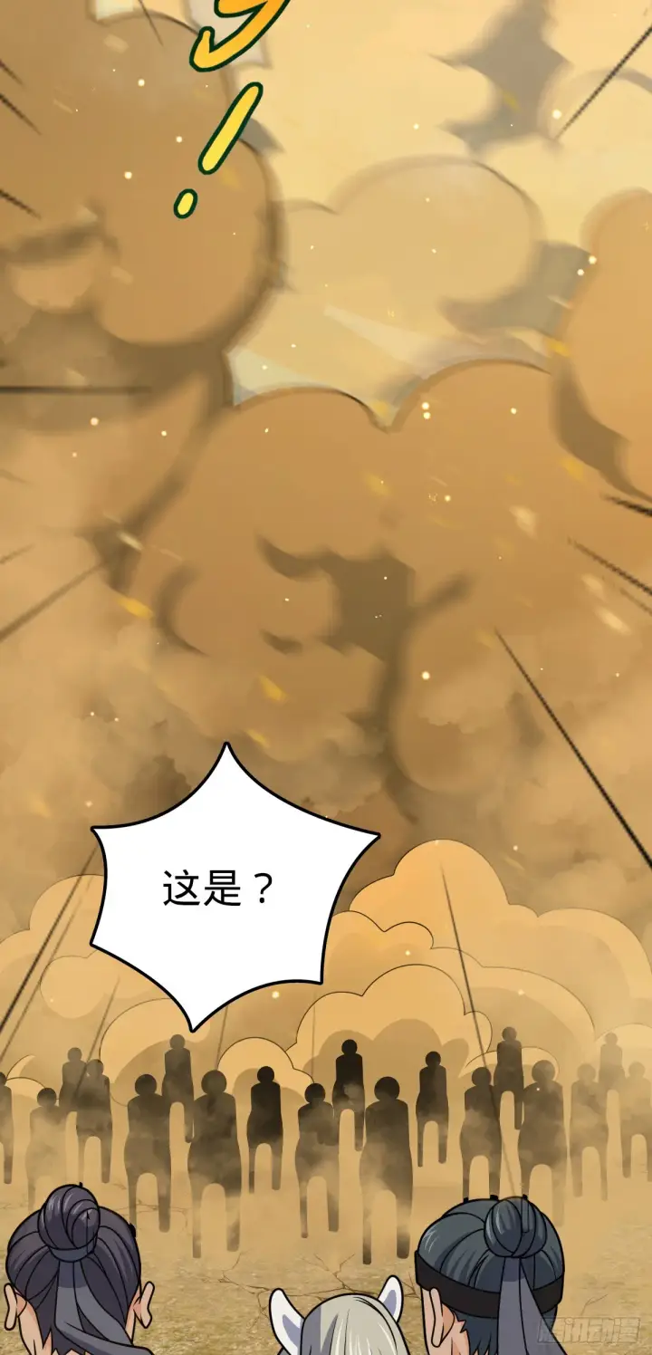 《大王饶命》657 二次入侵图11