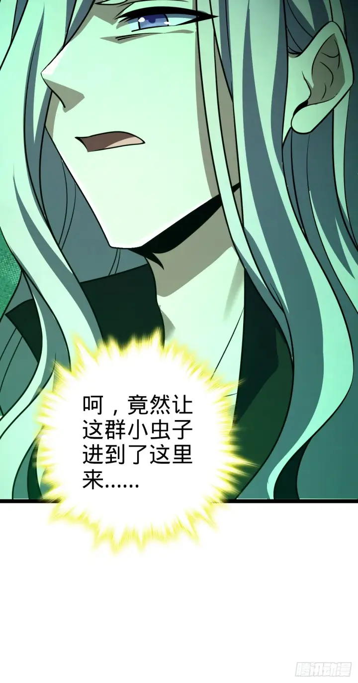 《大王饶命》657 二次入侵图42