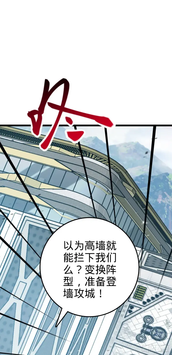 《大王饶命》658 人形自走禁空神器图4