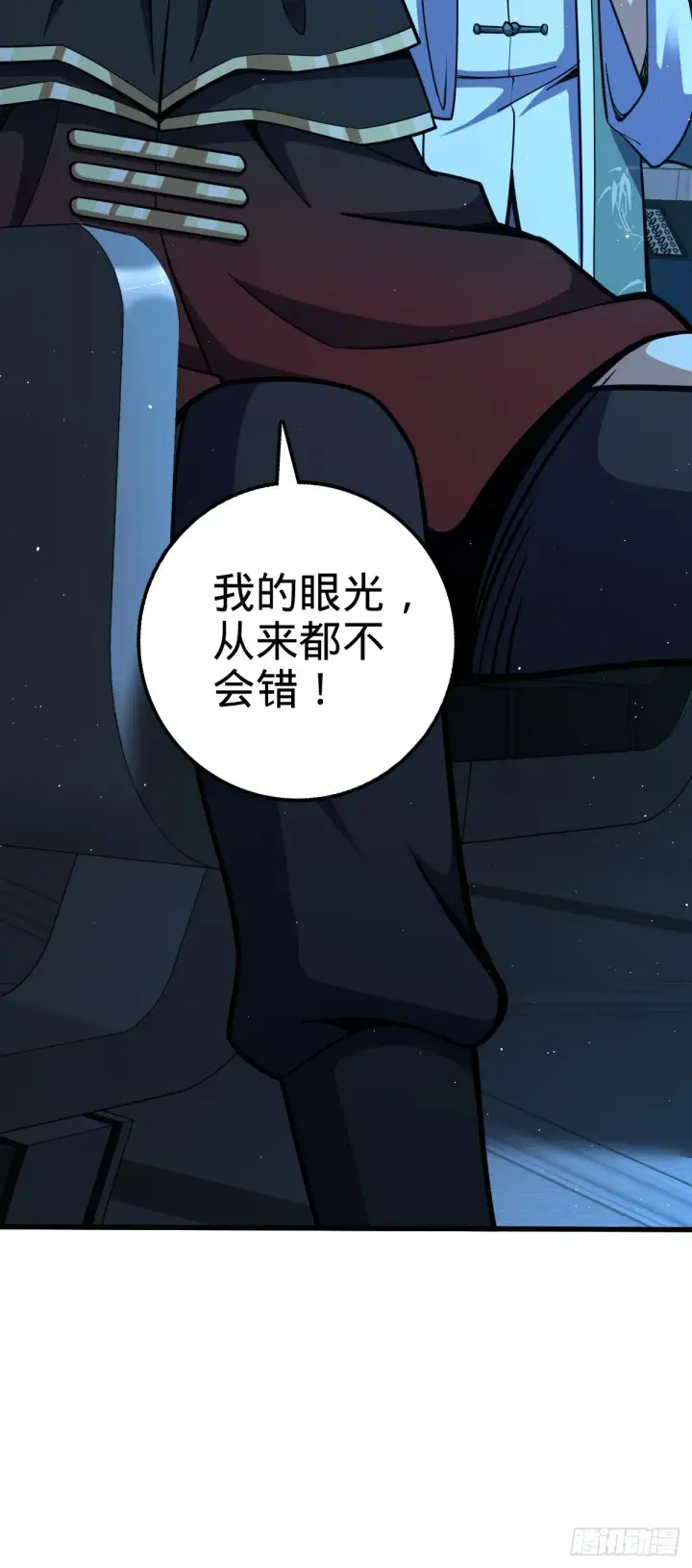 《大王饶命》658 人形自走禁空神器图66