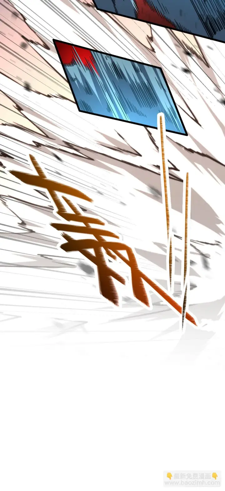 《大王饶命》659 拦截偷袭图18