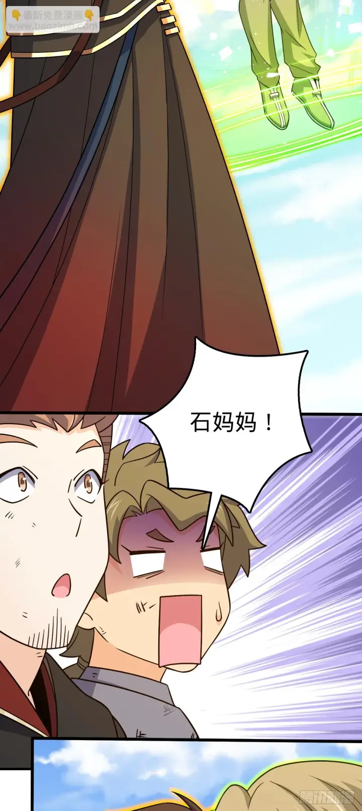 《大王饶命》659 拦截偷袭图55