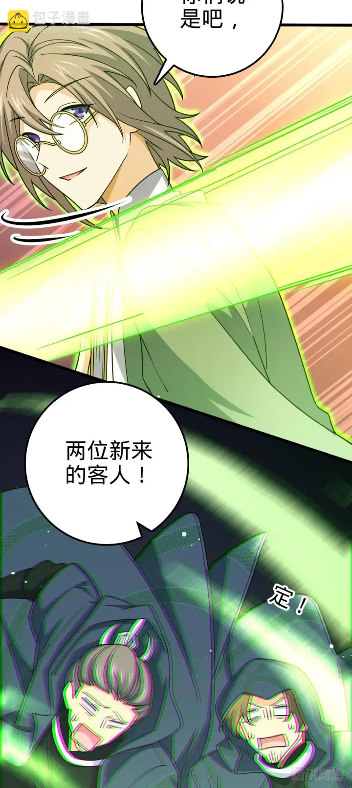 《大王饶命》659 拦截偷袭图57