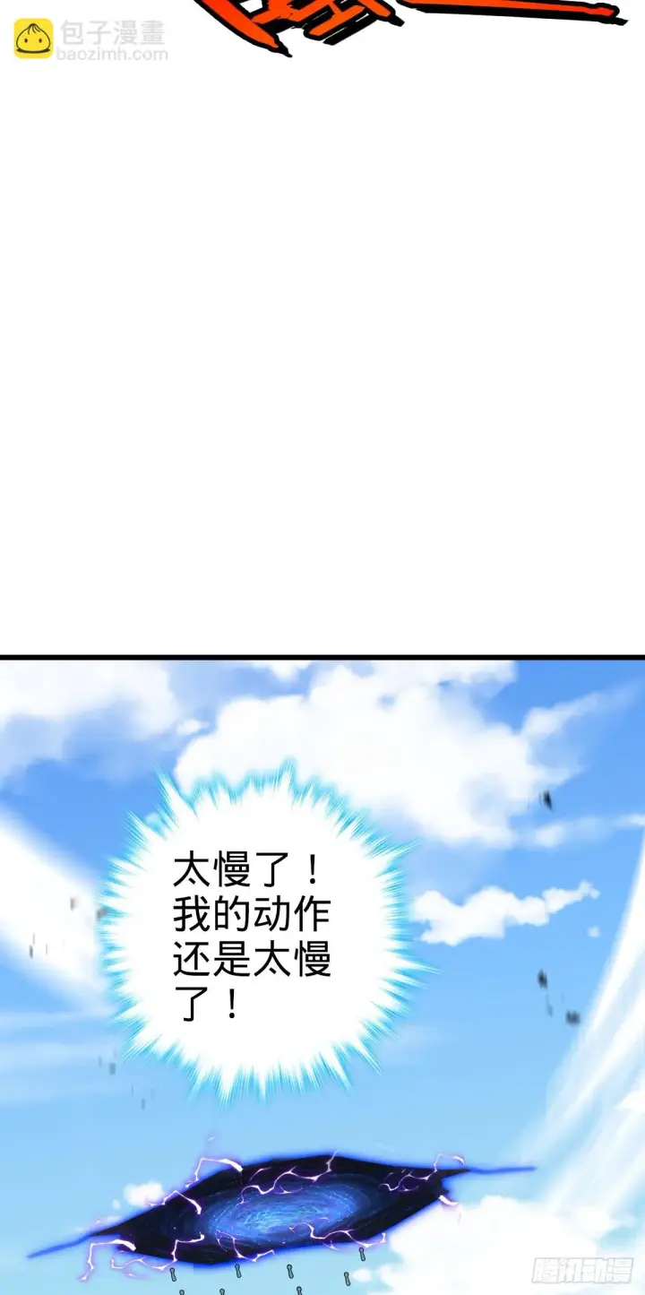 《大王饶命》659 拦截偷袭图8