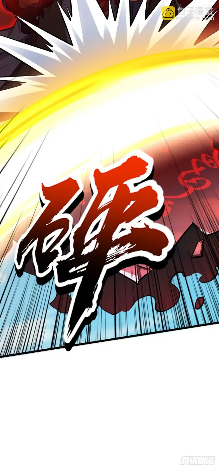 《大王饶命》660 藏头露尾终显形图14