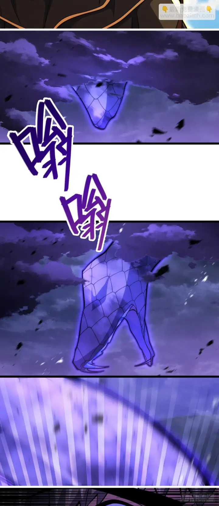 《大王饶命》660 藏头露尾终显形图17
