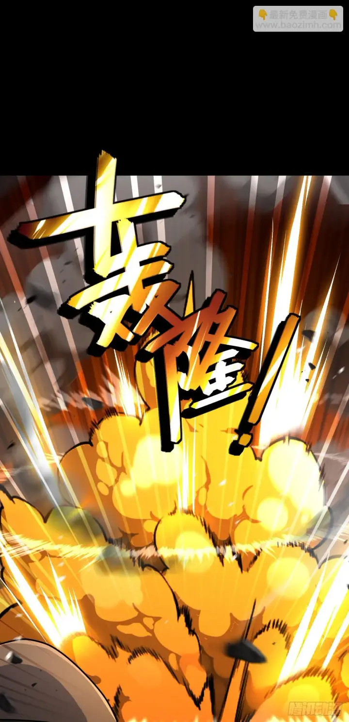 《大王饶命》660 藏头露尾终显形图57