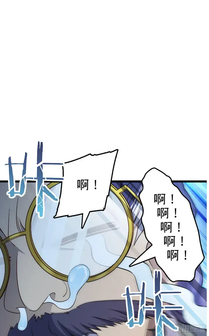 《大王饶命》65 日月宝镜图48