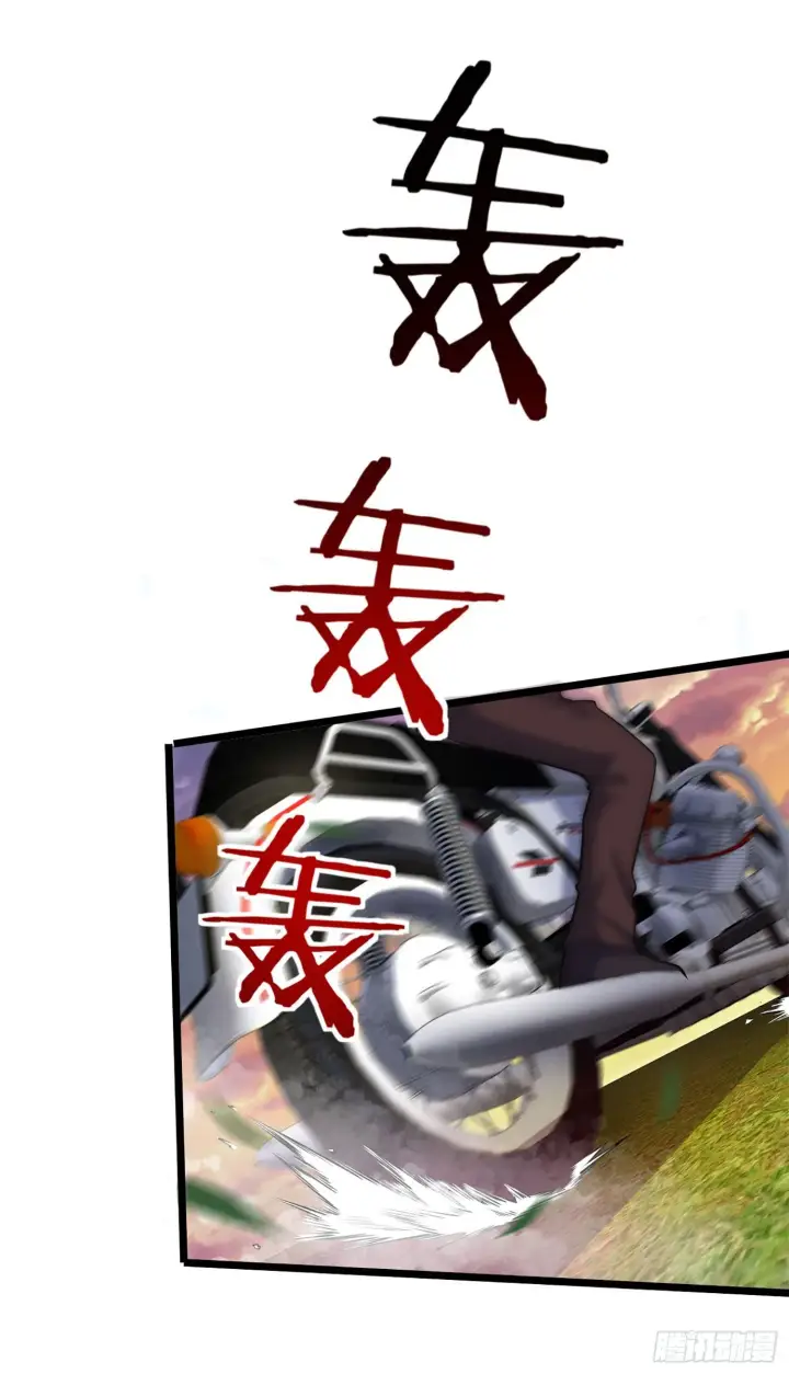 《大王饶命》65 日月宝镜图79