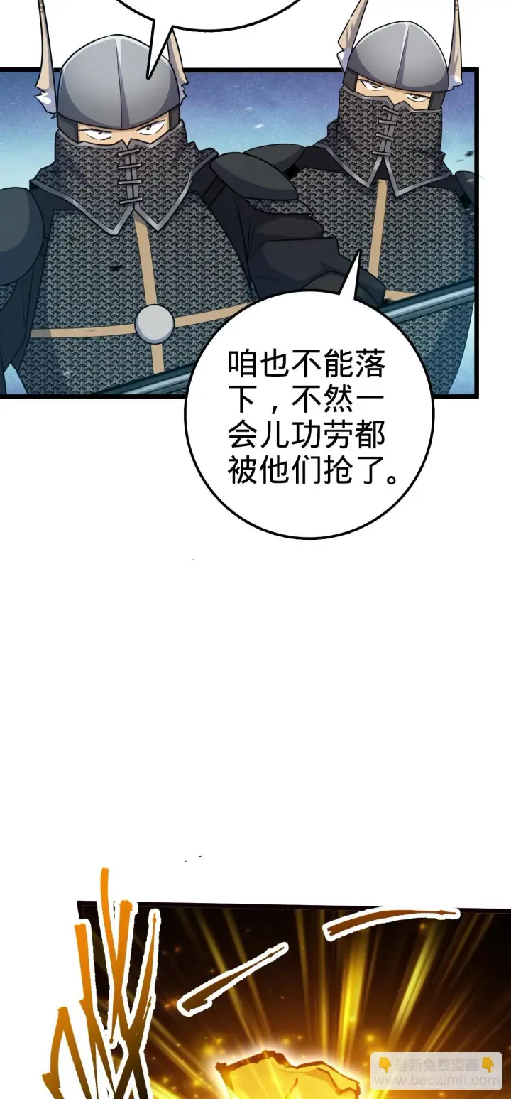 《大王饶命》661 千山鸟飞绝图14
