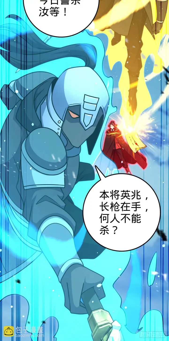《大王饶命》661 千山鸟飞绝图18