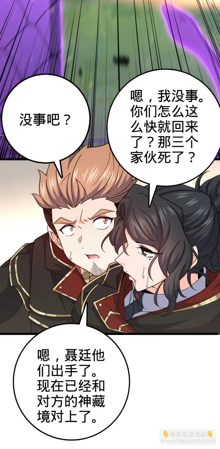 《大王饶命》661 千山鸟飞绝图46