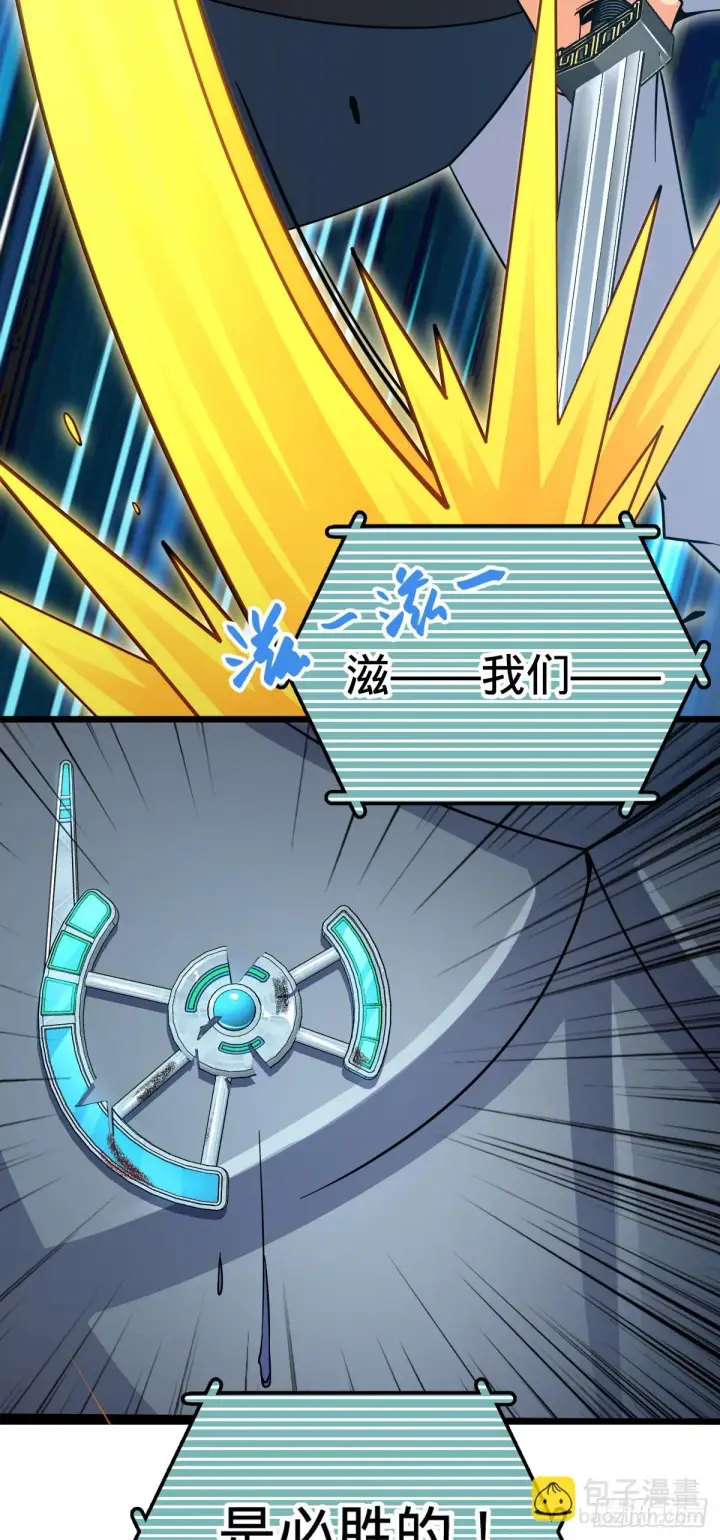 《大王饶命》661 千山鸟飞绝图48