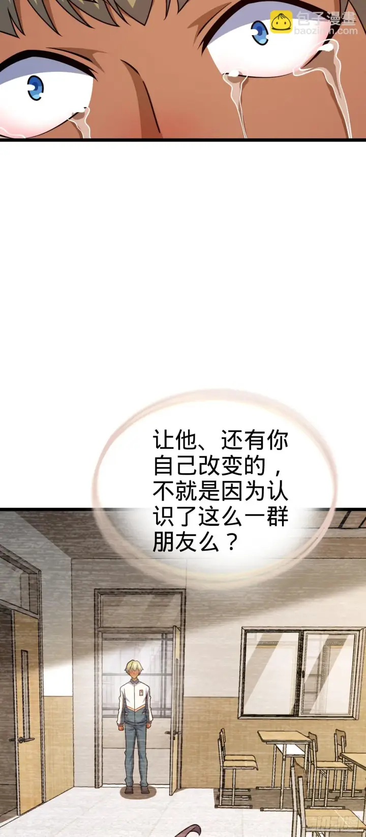《大王饶命》661 千山鸟飞绝图65