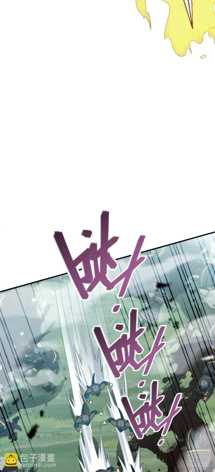 《大王饶命》662 回归地球，新的时代！图48