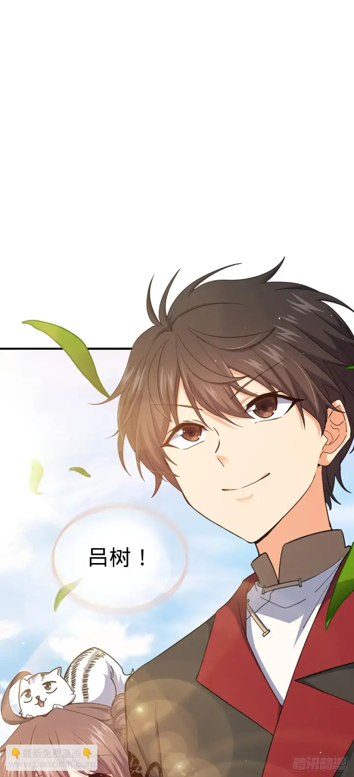 《大王饶命》662 回归地球，新的时代！图78