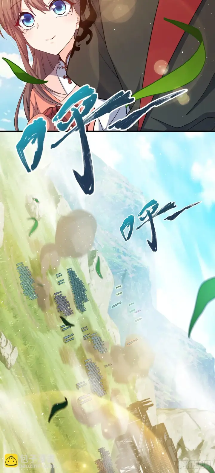 《大王饶命》662 回归地球，新的时代！图79