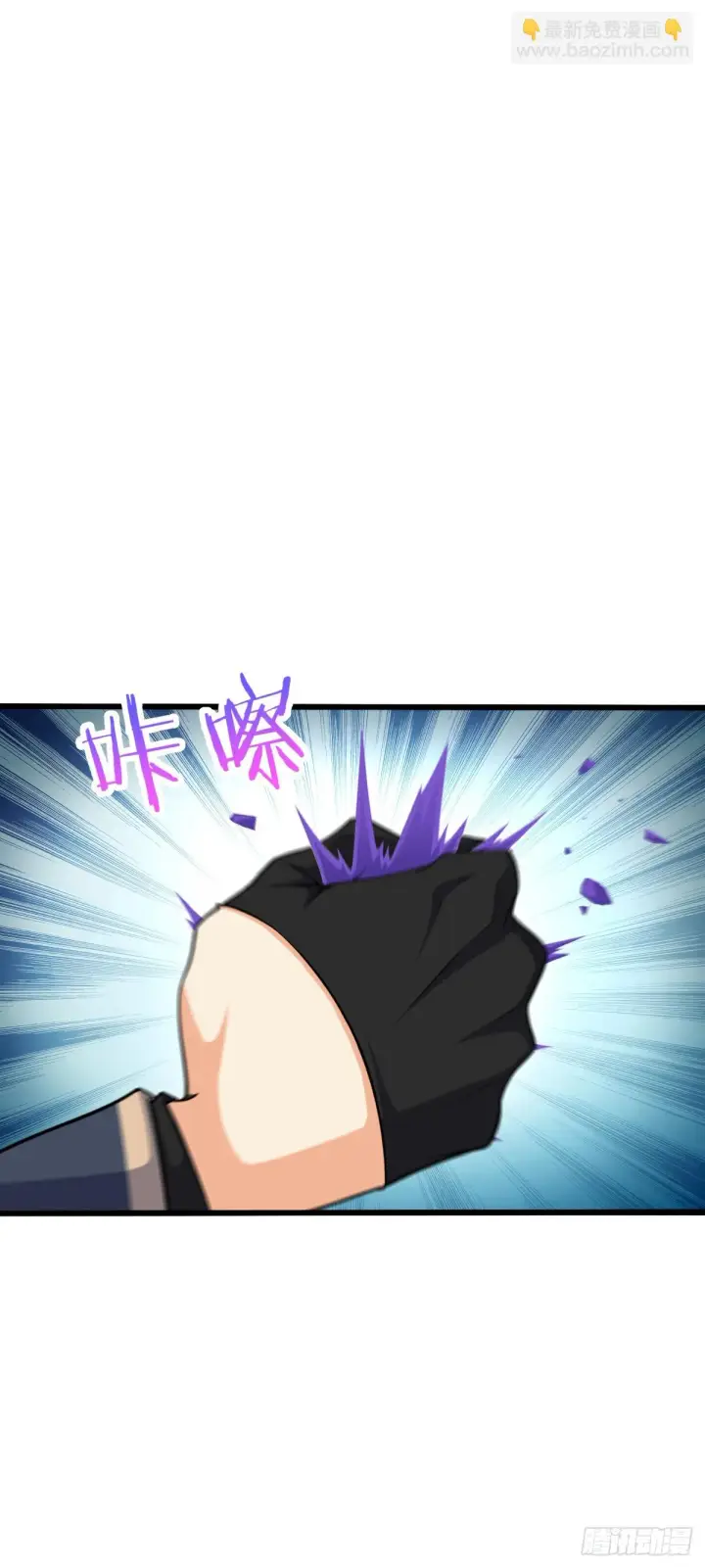 《大王饶命》664 一言为定图13