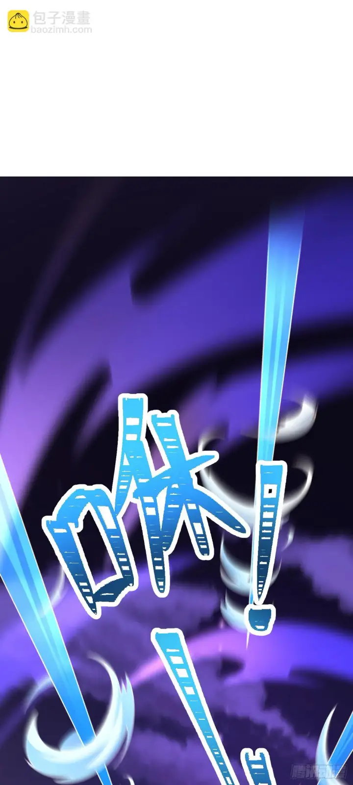 《大王饶命》664 一言为定图2