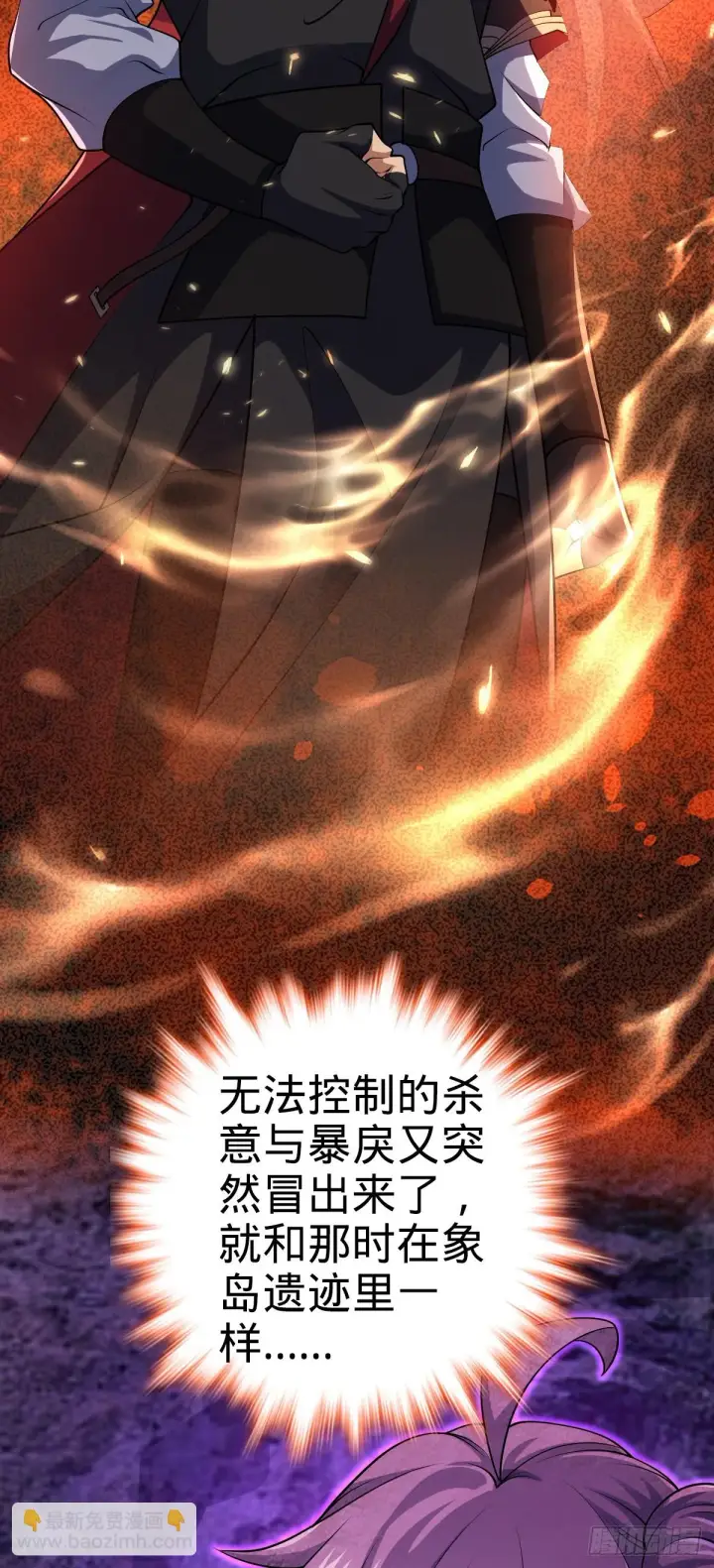 《大王饶命》664 一言为定图31
