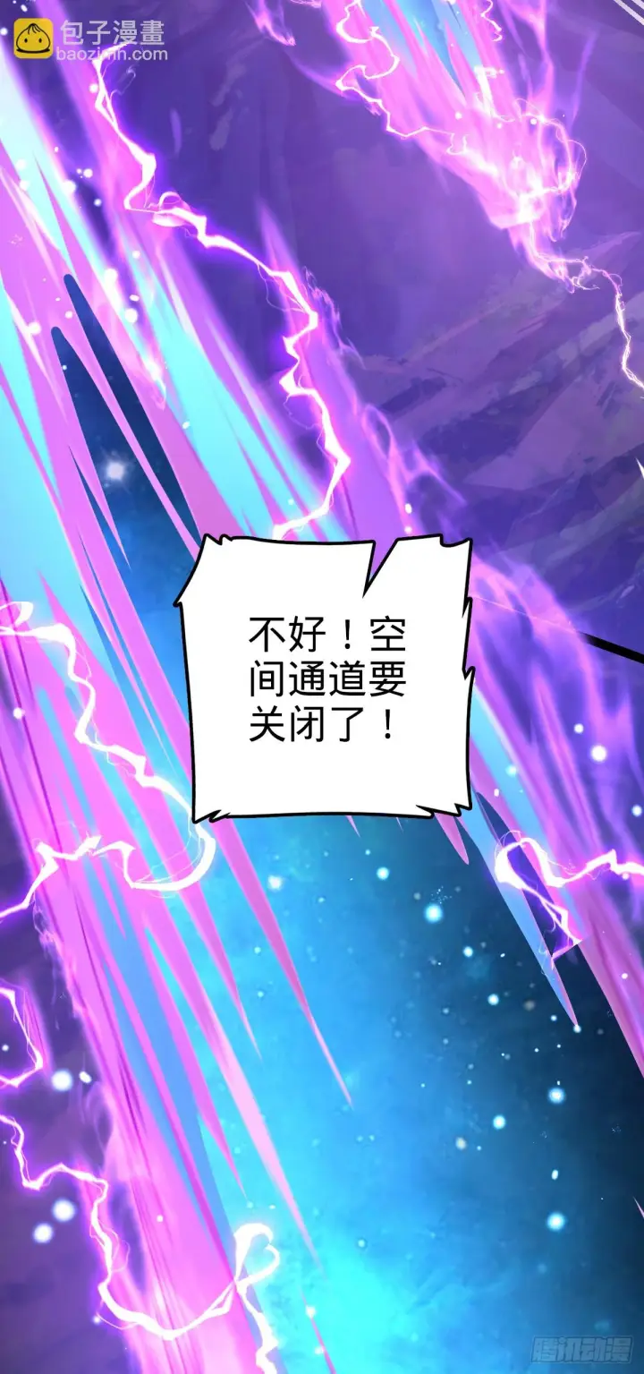 《大王饶命》664 一言为定图39