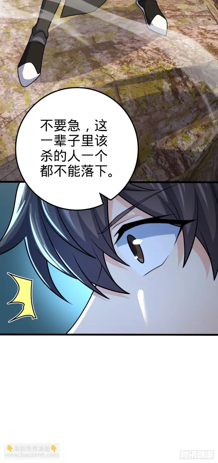 《大王饶命》664 一言为定图47