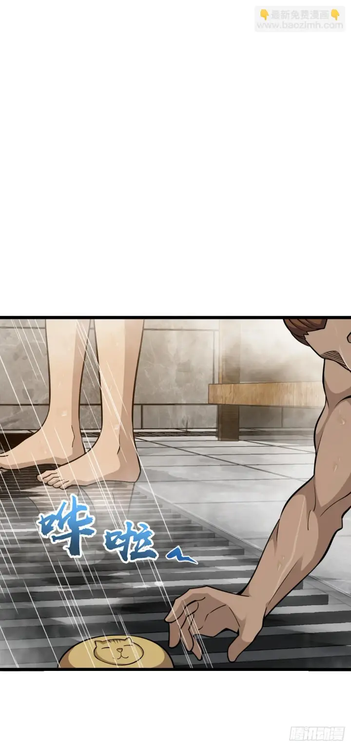 《大王饶命》665 吓人秘籍之广东菜？图19