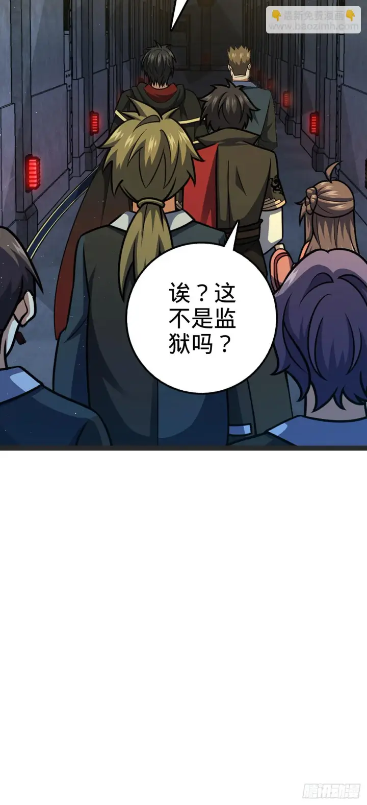《大王饶命》665 吓人秘籍之广东菜？图38