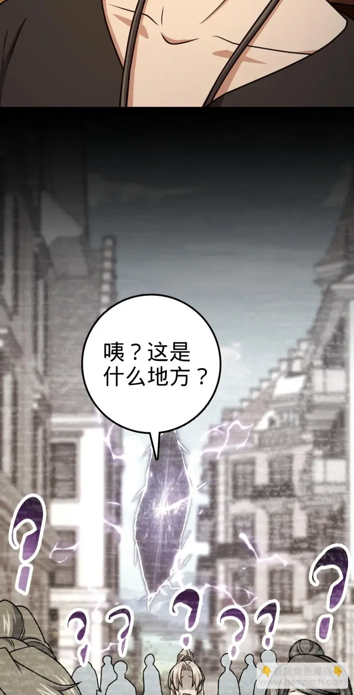 《大王饶命》666 小鱼的礼物图32