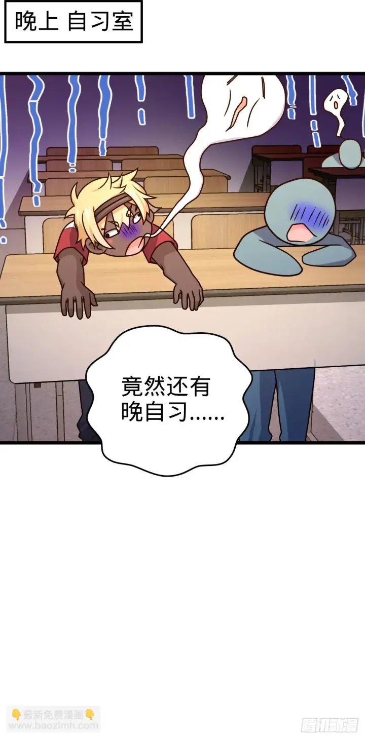 《大王饶命》667 现代文明图18