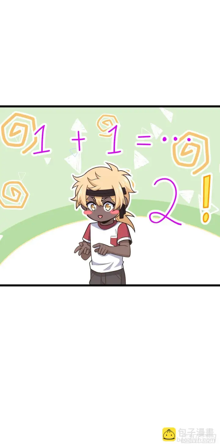 《大王饶命》667 现代文明图29