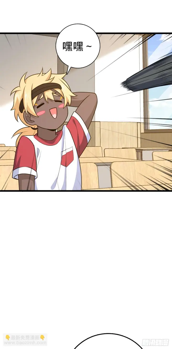 《大王饶命》667 现代文明图31