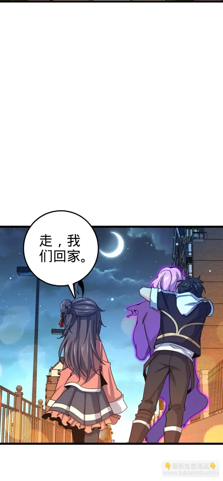 《大王饶命》667 现代文明图4