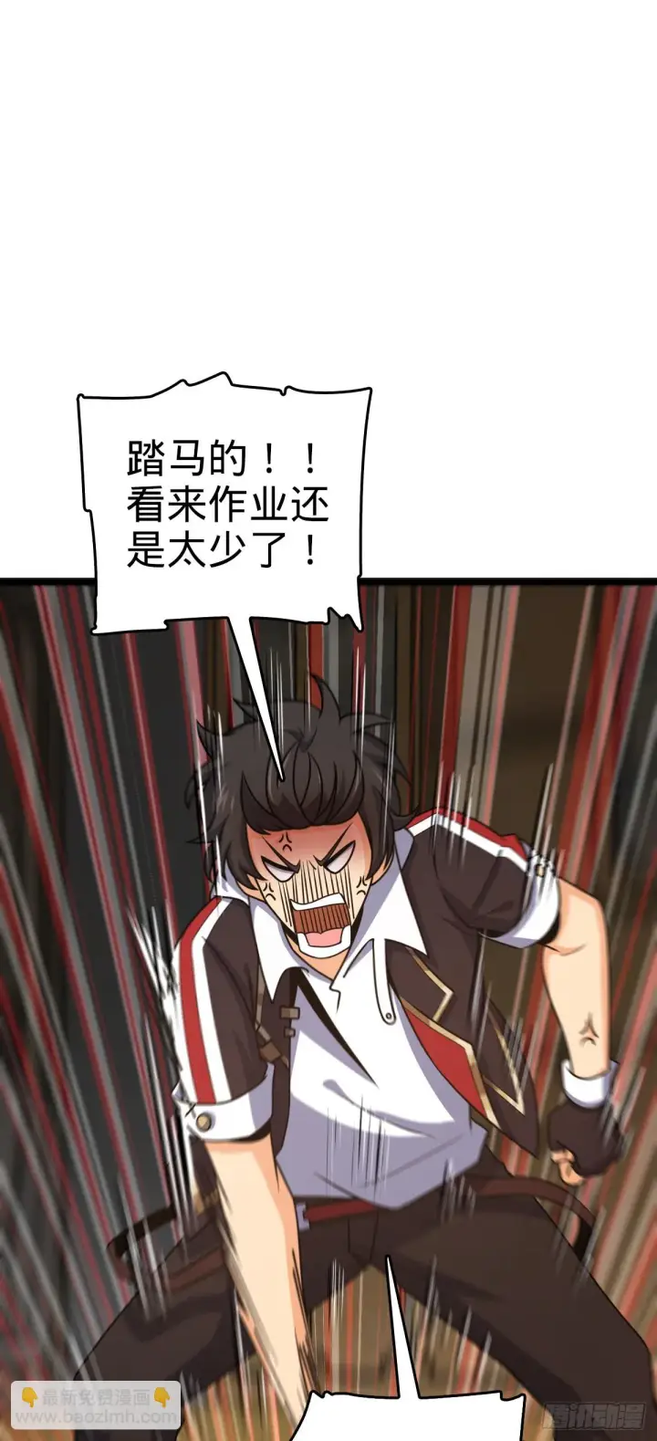 《大王饶命》667 现代文明图44
