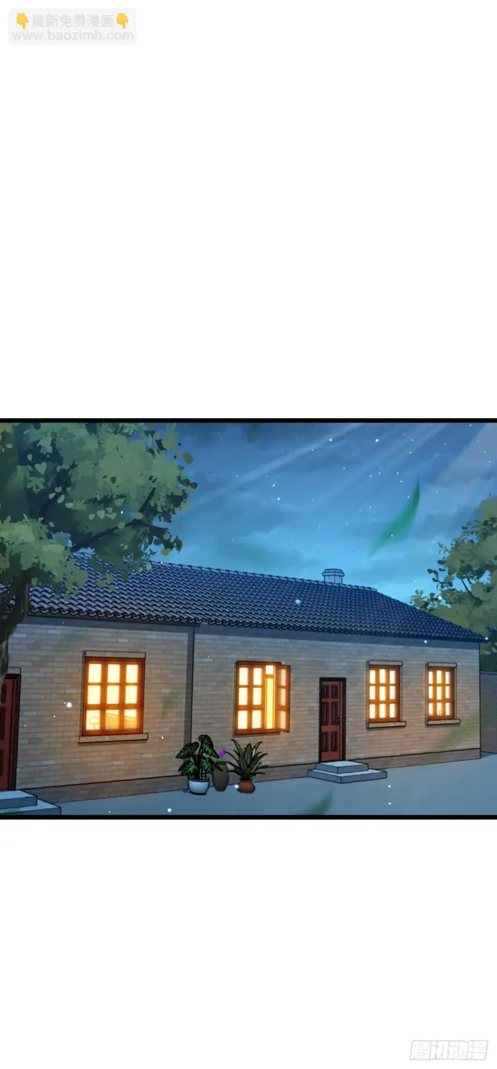 《大王饶命》667 现代文明图5